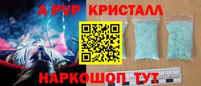 a pvp Берёзовский