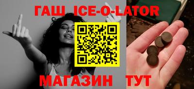 амфетамин Балашиха
