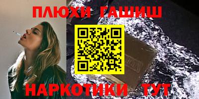 амфетамин Балашиха