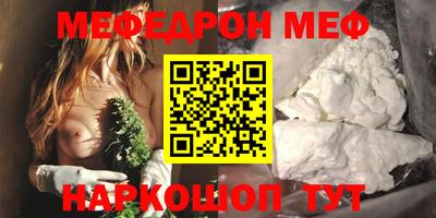 скорость mdpv Балаково