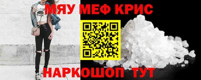 амфетамин Балашиха