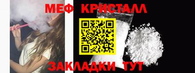 MDMA Premium VHQ Бийск