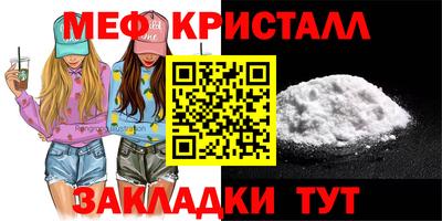 MDMA Premium VHQ Бийск