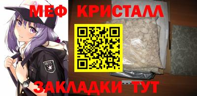 амфетамин Балашиха