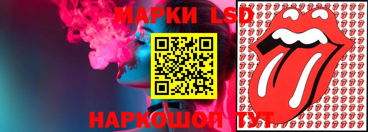 LSD-25 экстази кислота  Вход с VPN  ЛСД экстази кислота  Лсд 25 экстази  Верхняя Салда 
