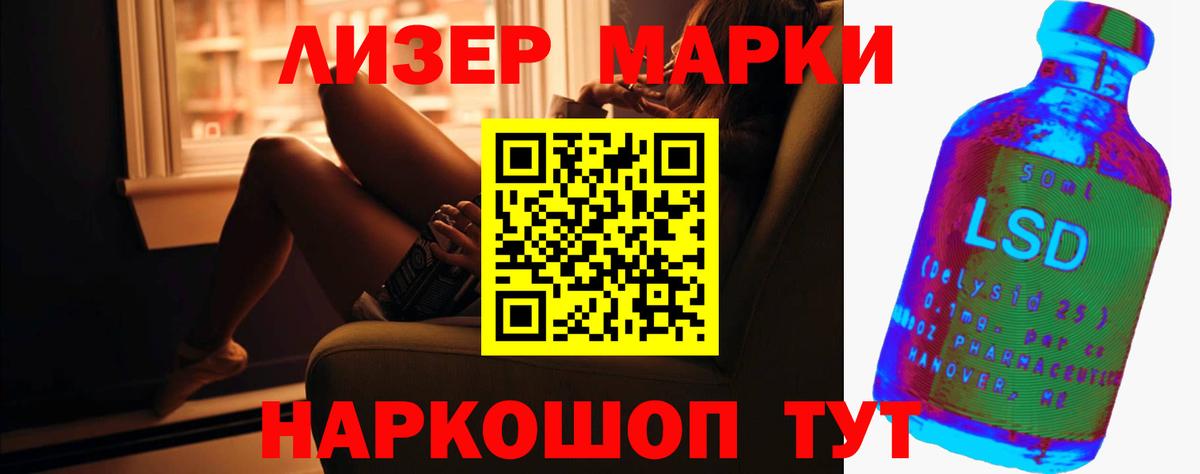 Лсд 25 экстази ecstasy  Верхняя Салда  Лсд 25 экстази кислота 