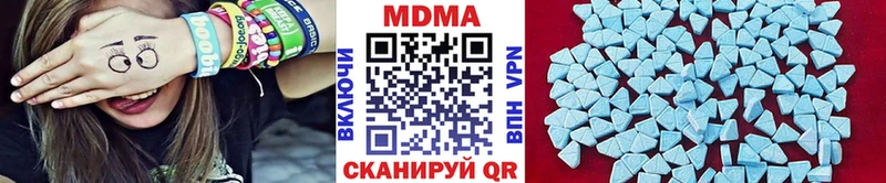 MDMA молли  darknet состав  Верхняя Салда 