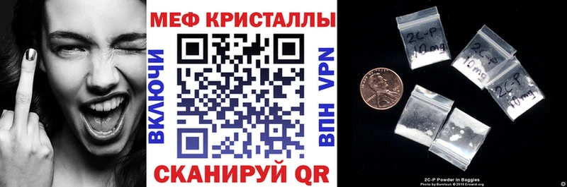 МЕФ кристаллы  хочу наркоту  Верхняя Салда 