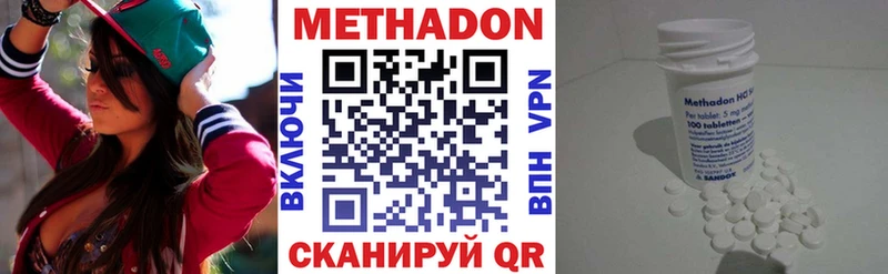 МЕТАДОН VHQ  Верхняя Салда 