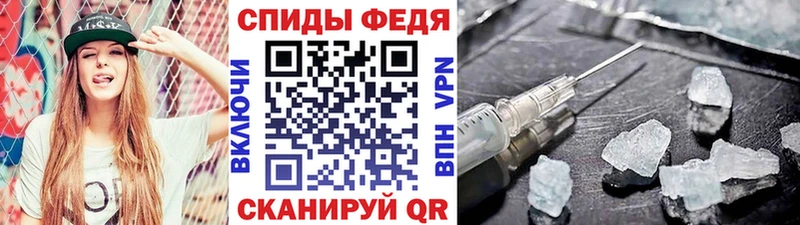 Метамфетамин винт Верхняя Салда