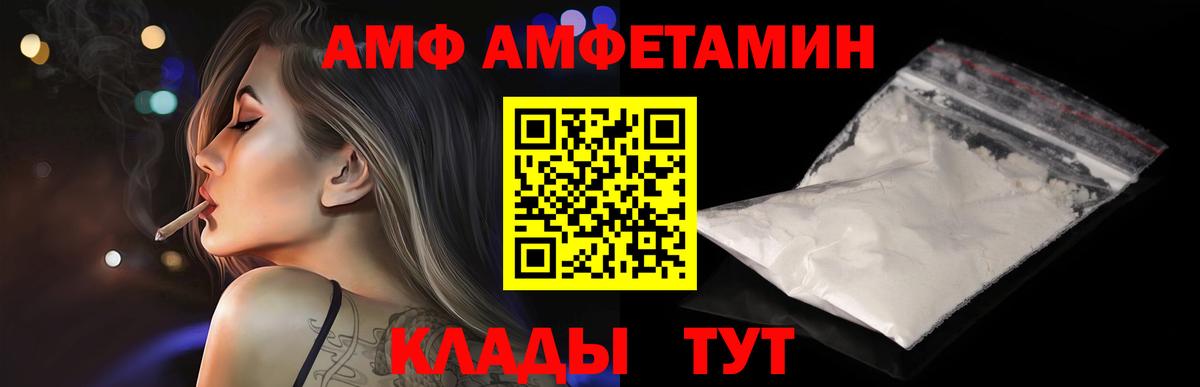 МЕТАМФЕТАМИН Декстрометамфетамин 99.9% Верхняя Салда