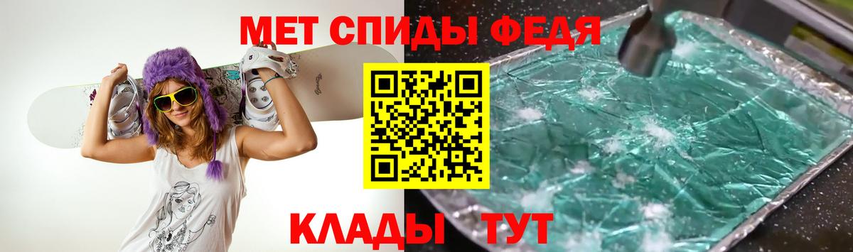 Верхняя Салда  Первитин кристалл  Вход с VPN  Первитин кристалл 