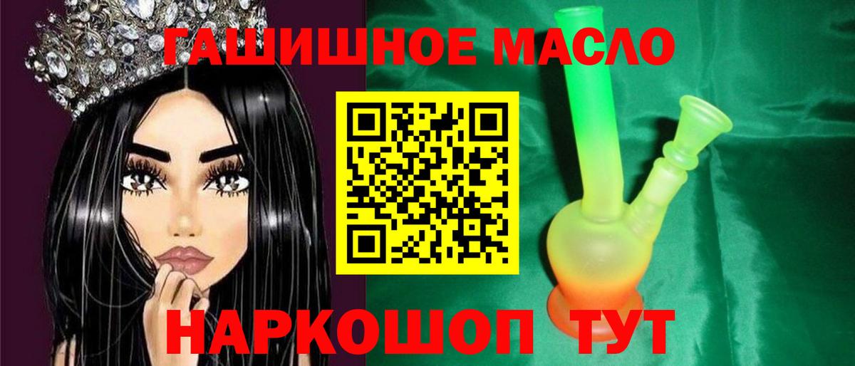 ТГК вейп с тгк Верхняя Салда