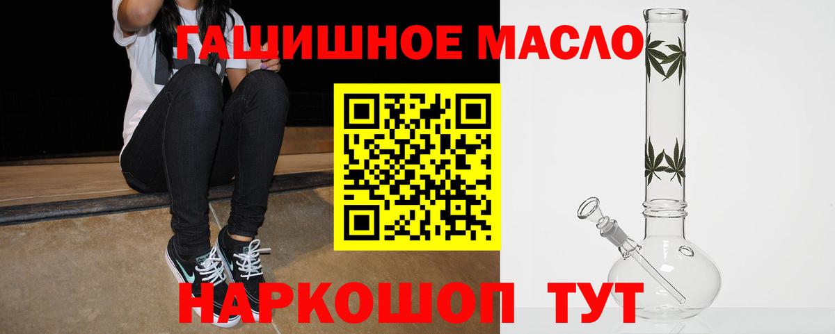 как найти   Дистиллят ТГК жижа  Верхняя Салда  Вход с VPN  Дистиллят ТГК концентрат 
