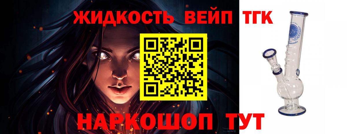 Меф МЯУ МЯУ кристаллы  КОКАИН  Cocaine  Купить закладку  NBOMe  Конопля  Верхняя Салда  МДМА 