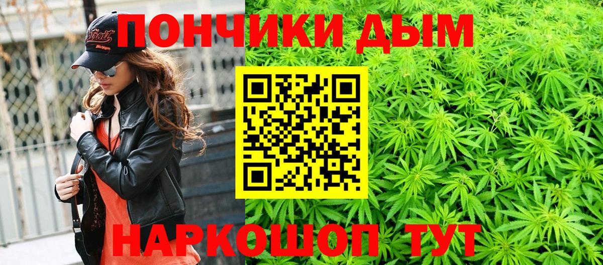 Бошки Шишки Ganja  МАРИХУАНА сатива  Верхняя Салда 