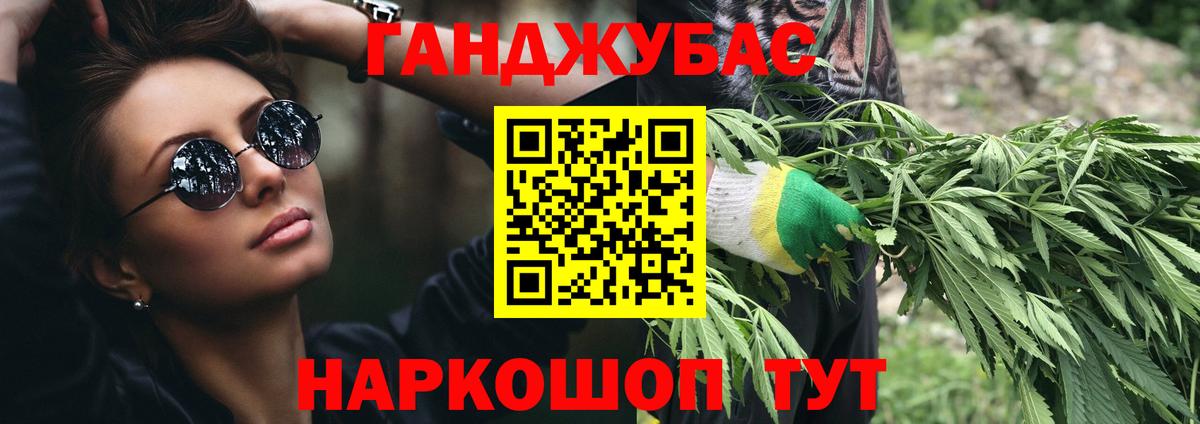 Шишки марихуана тримм Верхняя Салда